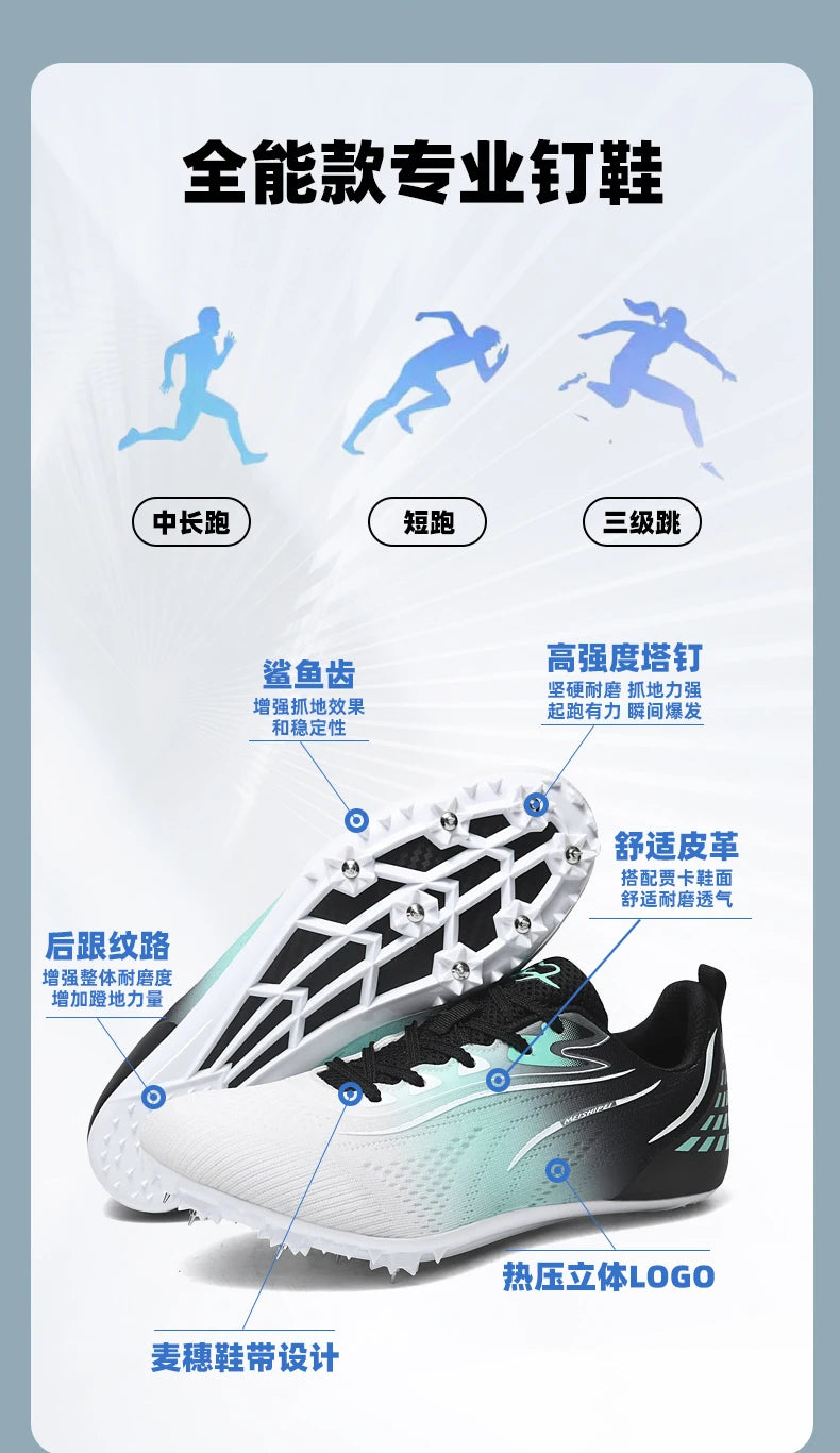 New Track＆Field Shoes Professional Nail Shoes Sprinters Anti Slip Run Training Shoe High-quality Student Long Jump Sneakers