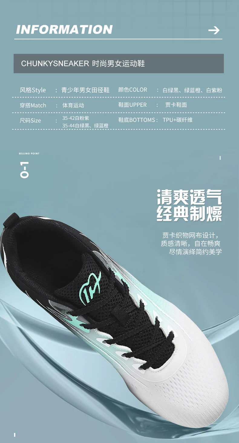 New Track＆Field Shoes Professional Nail Shoes Sprinters Anti Slip Run Training Shoe High-quality Student Long Jump Sneakers