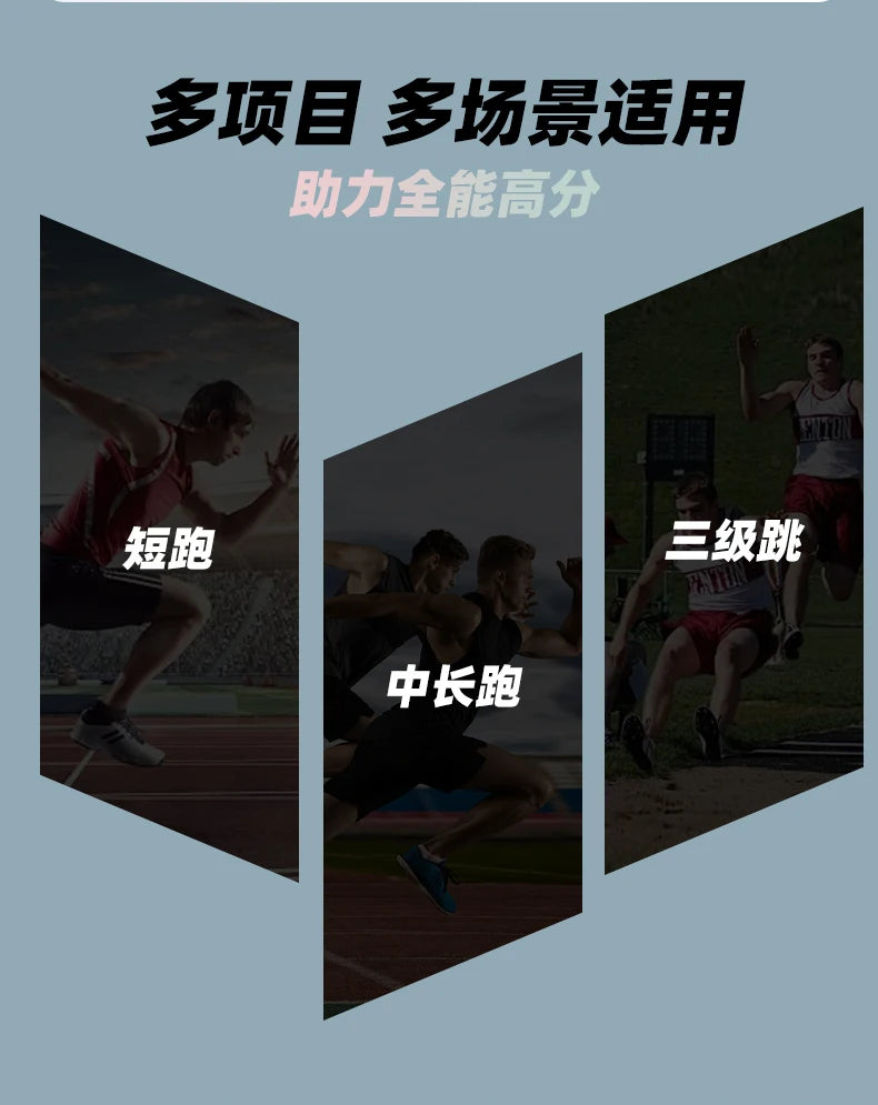New Track＆Field Shoes Professional Nail Shoes Sprinters Anti Slip Run Training Shoe High-quality Student Long Jump Sneakers